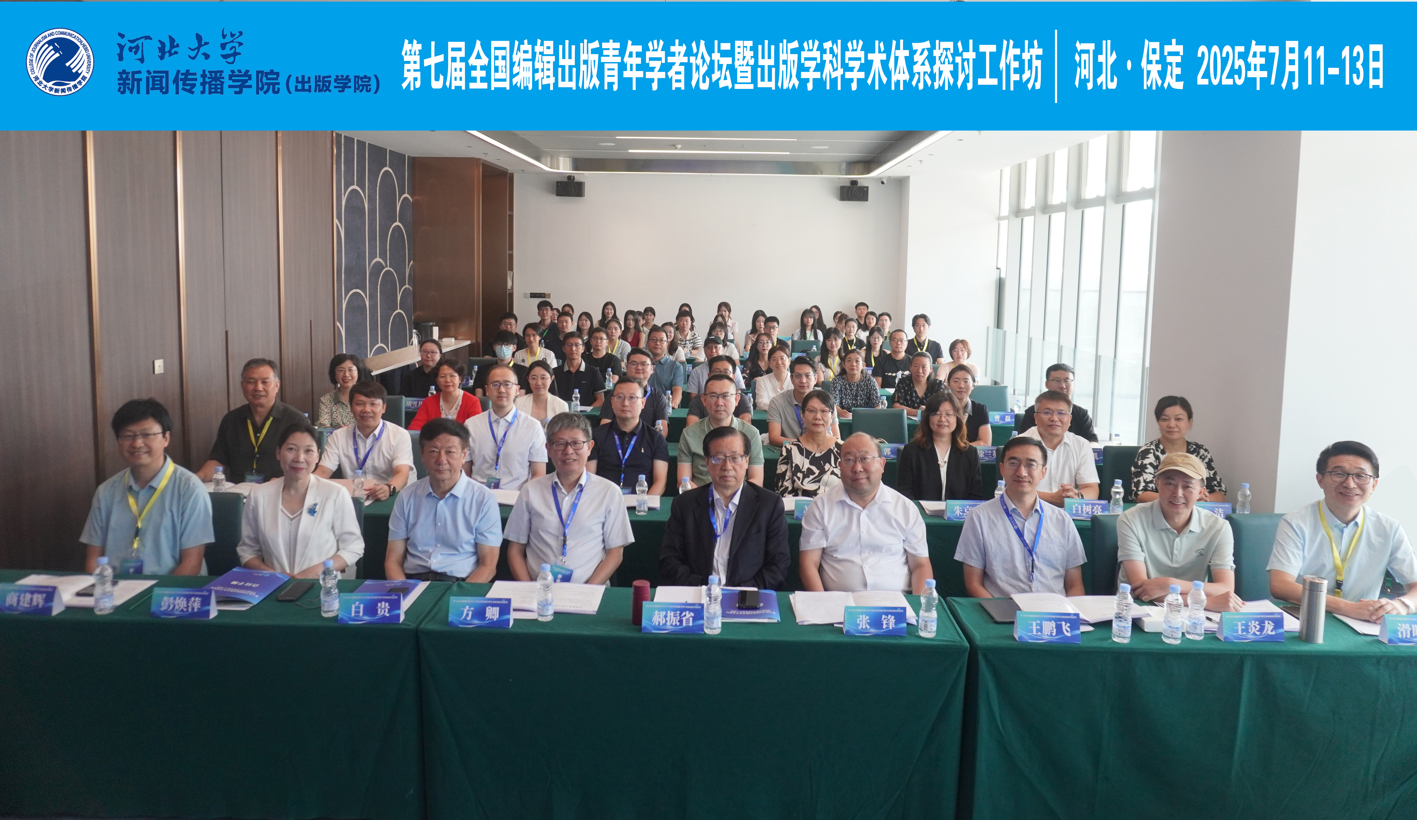 微信图片_20250714105520.jpg 微信图片_20250714105520.jpg