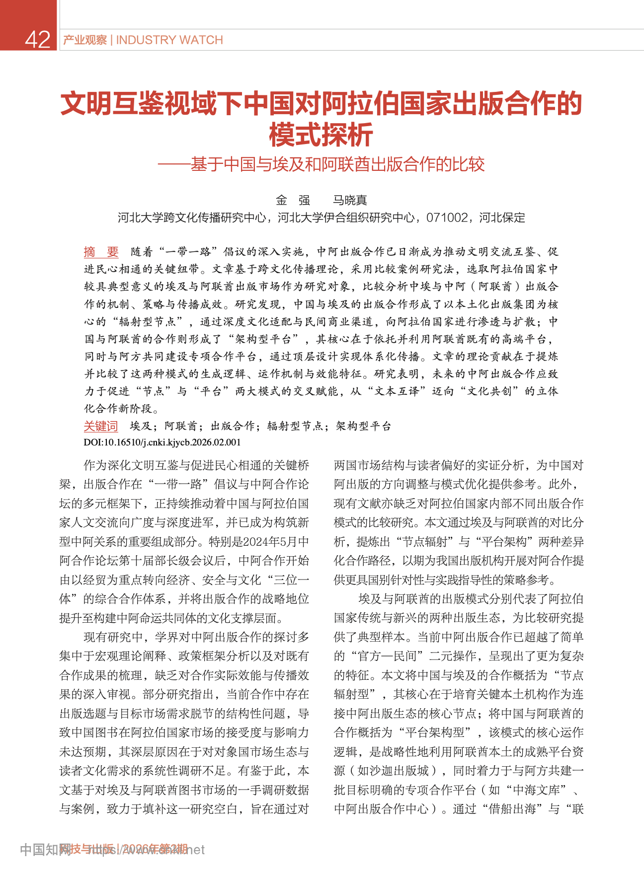 截屏2026-04-06 08.18.42.png