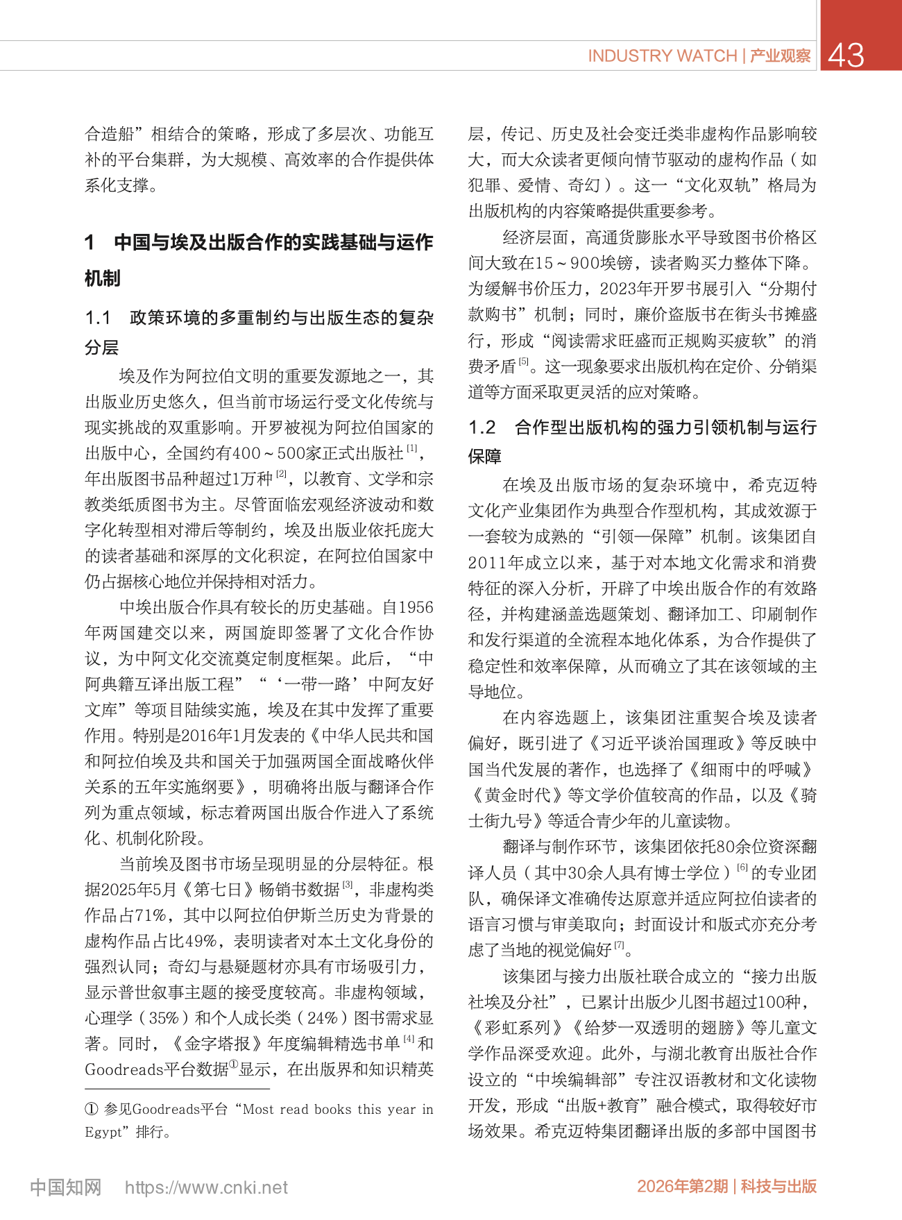 截屏2026-04-06 08.18.58.png